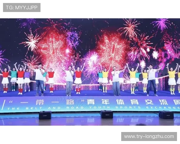 国际青少年体育交流周在北京盛大启幕 促进全球青少年互动与合作 国际青少年体育交流周在北京盛大启幕 促进全球青少年互动与合作