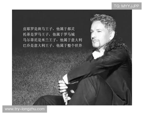 罗伯特·巴乔1989年11月11日传奇时刻与世界足球的辉煌回忆 罗伯特·巴乔1989年11月11日传奇时刻与世界足球的辉煌回忆